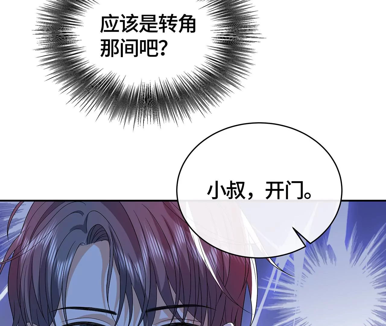 我会心疼的75