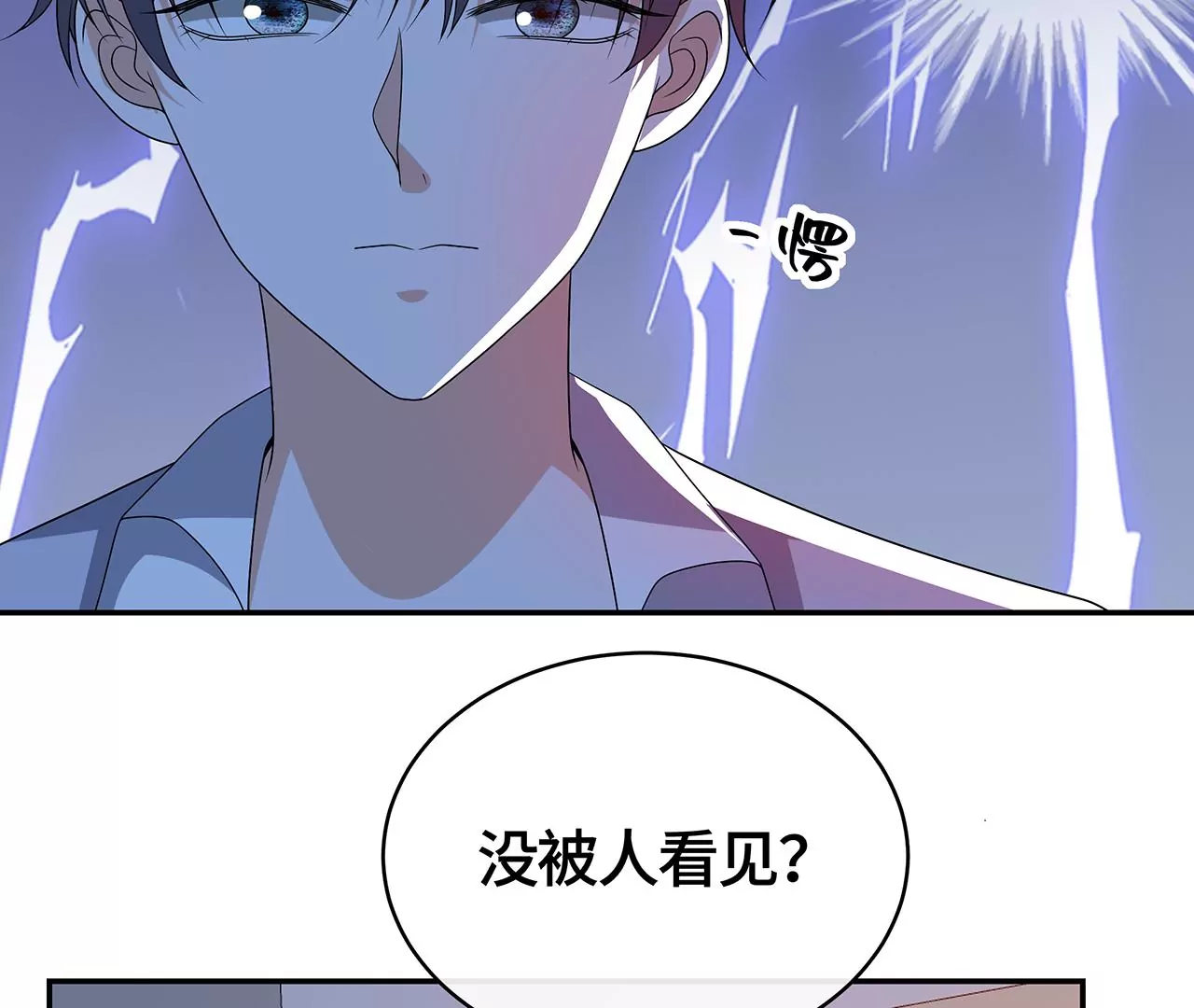 我会心疼的76
