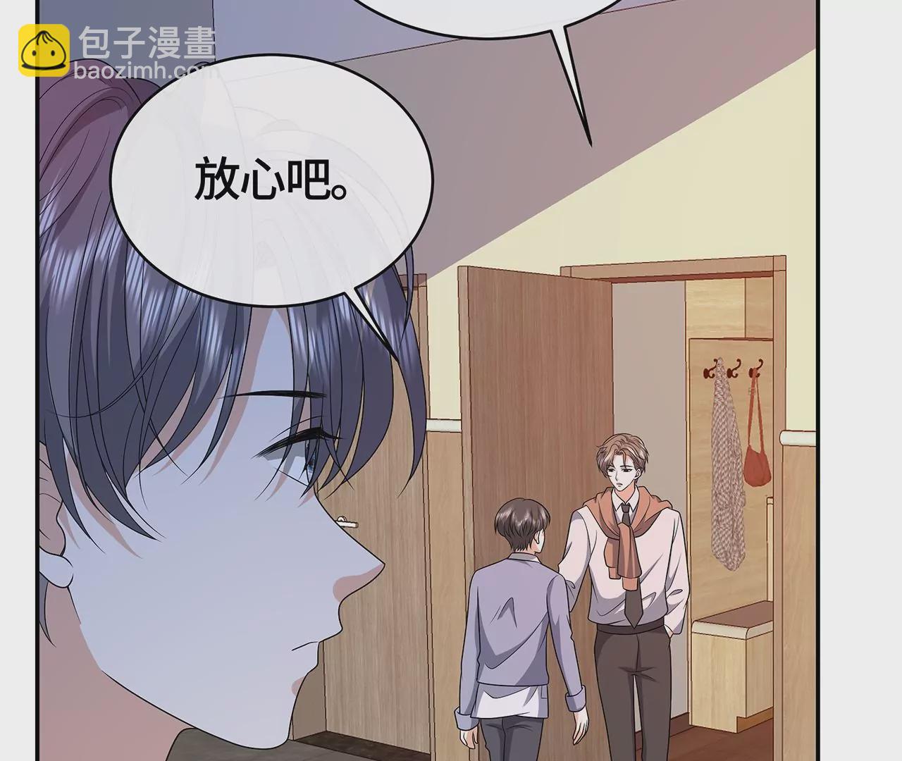 我会心疼的77