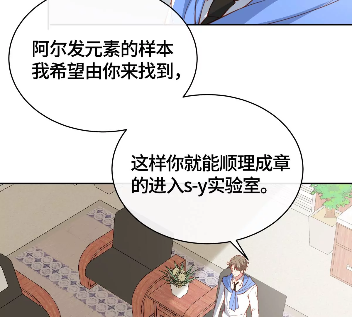 不许你这么糟蹋自己！10