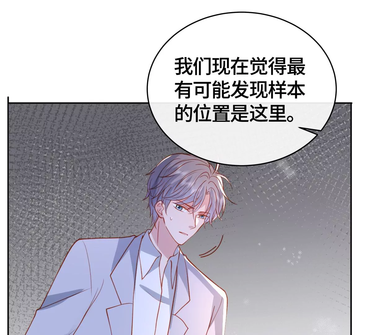 不许你这么糟蹋自己！12