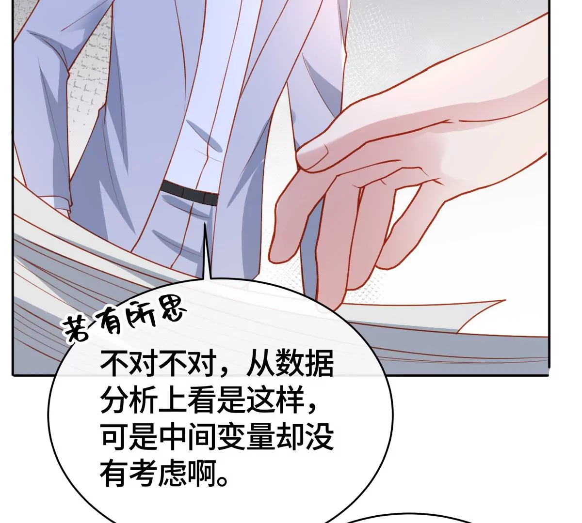 不许你这么糟蹋自己！13