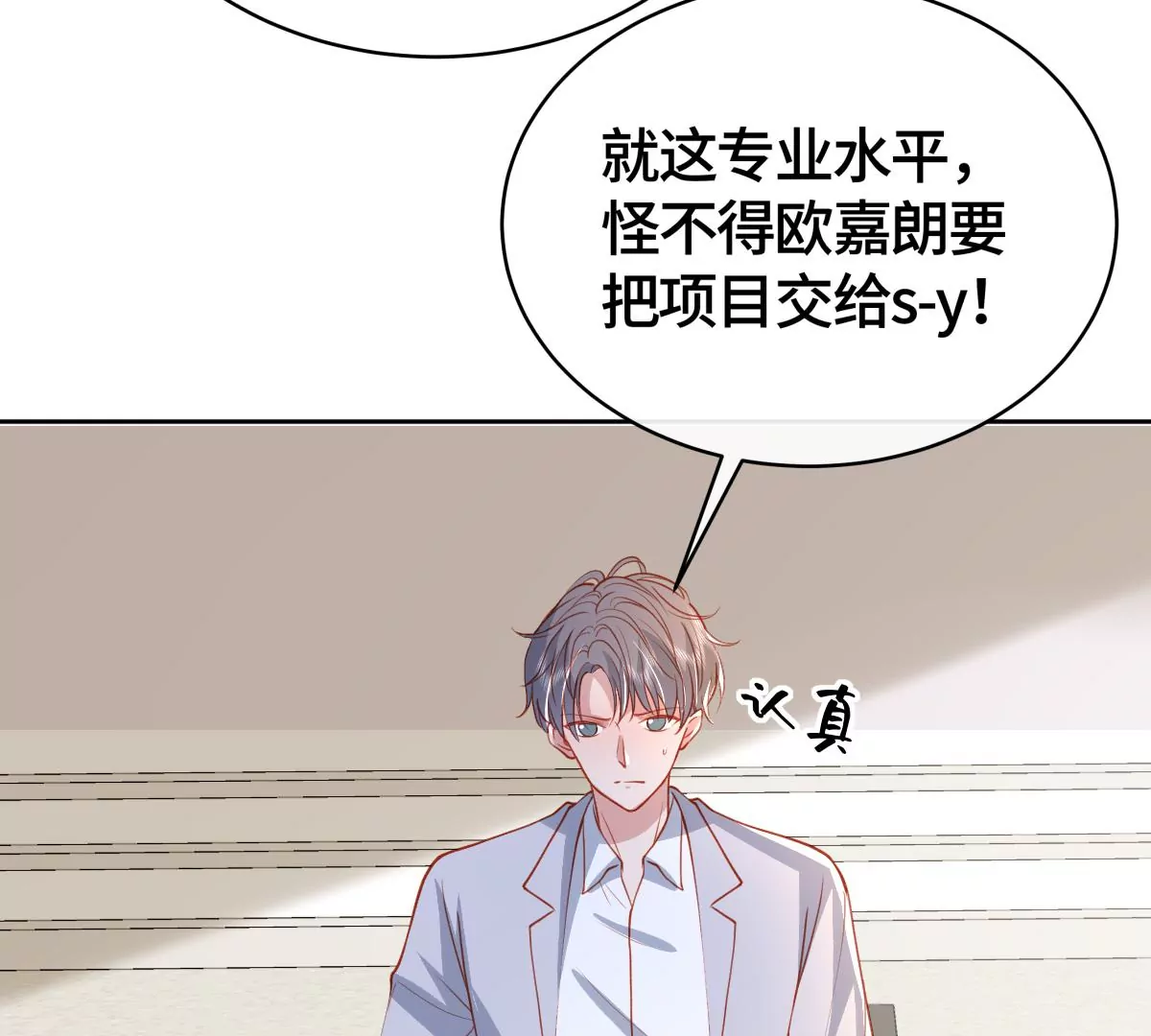 不许你这么糟蹋自己！14