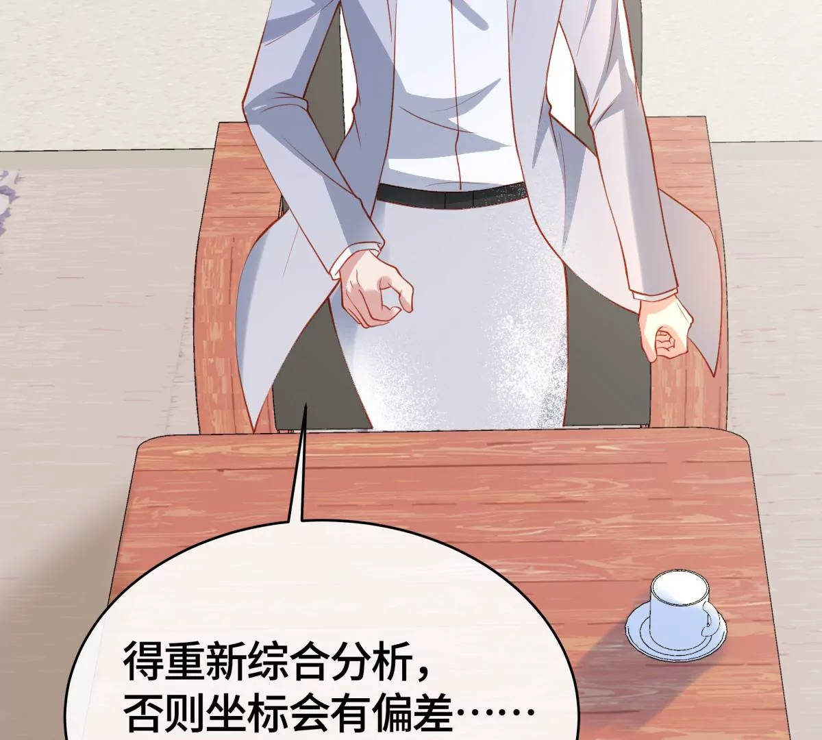 不许你这么糟蹋自己！15