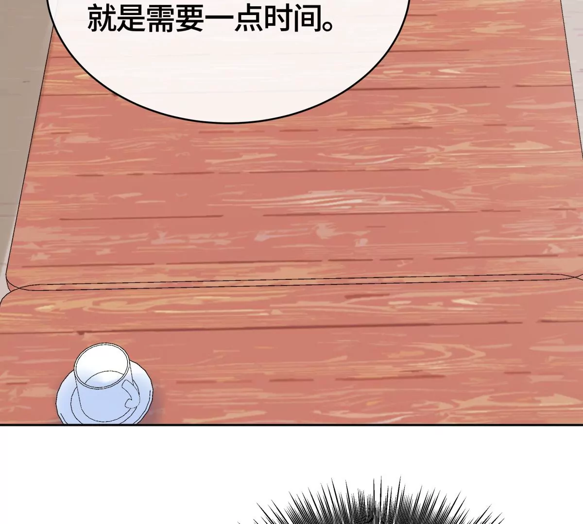不许你这么糟蹋自己！16