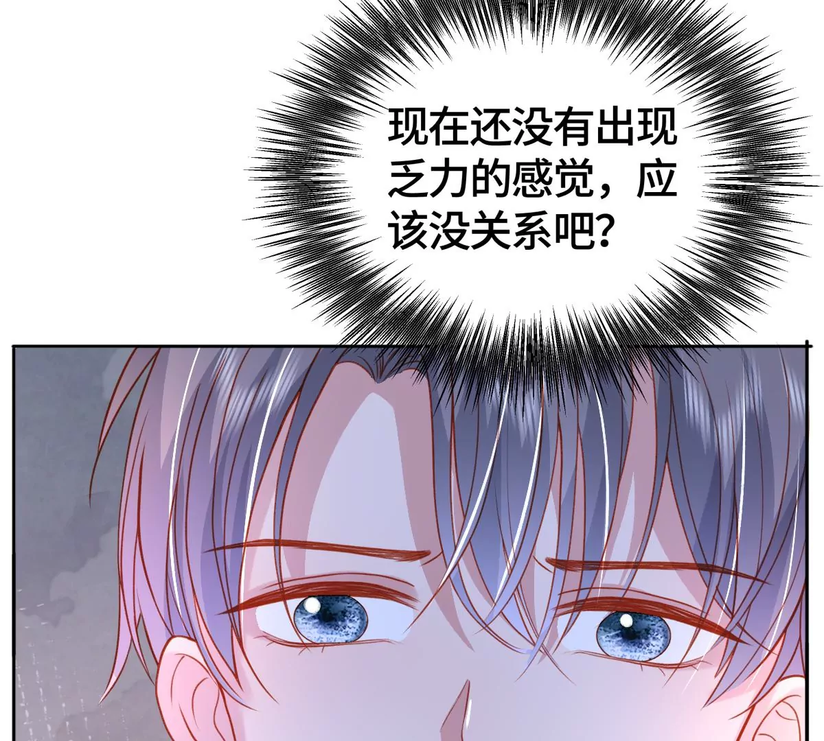 不许你这么糟蹋自己！17
