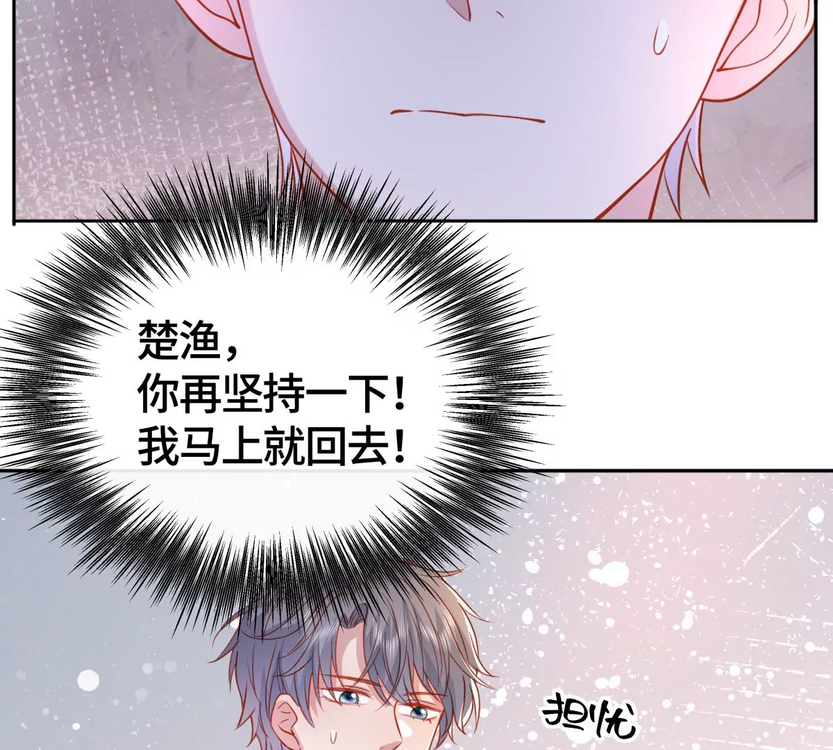 不许你这么糟蹋自己！18