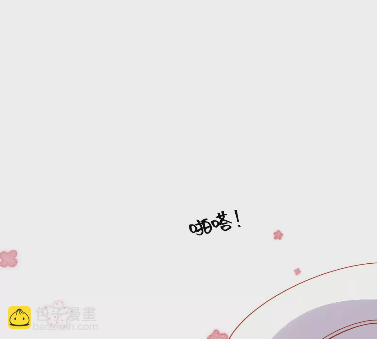 不许你这么糟蹋自己！20