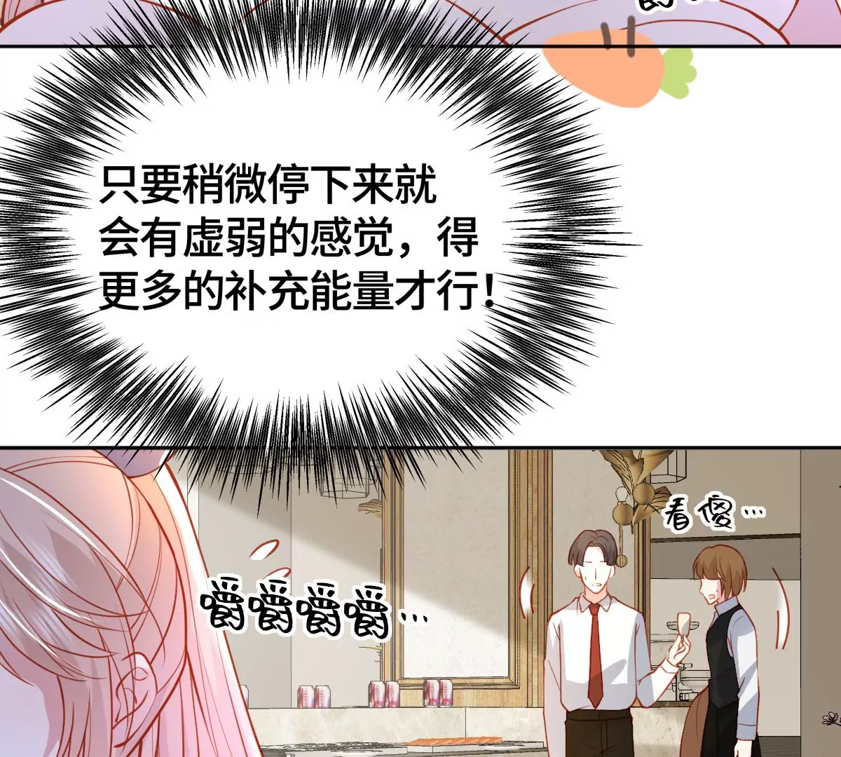 不许你这么糟蹋自己！23