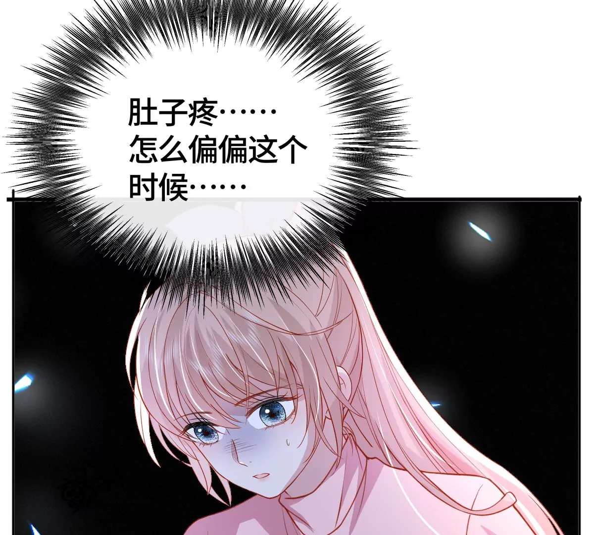 不许你这么糟蹋自己！26