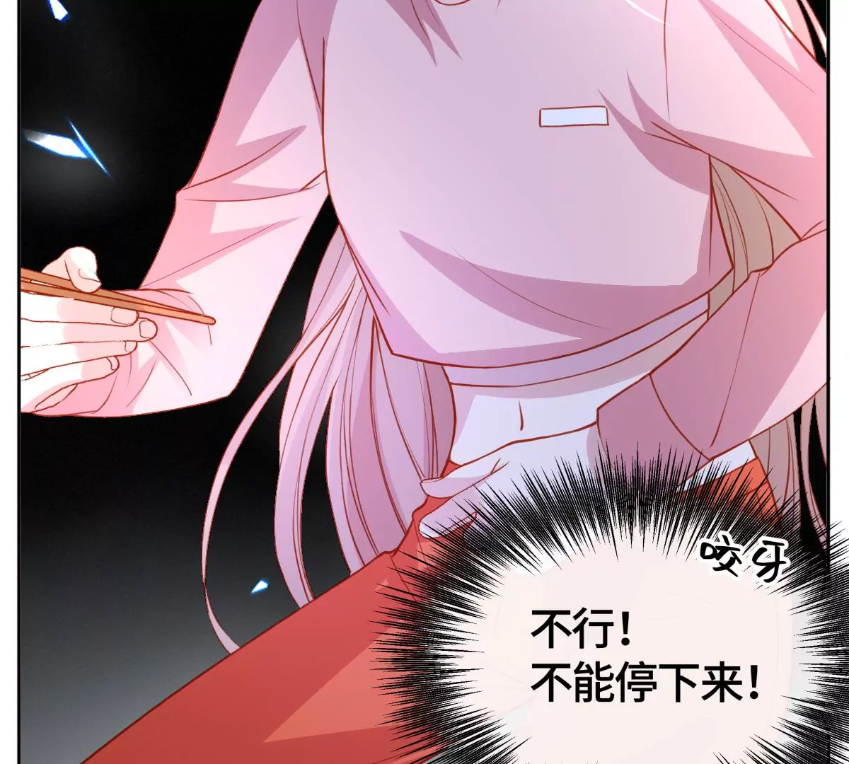 不许你这么糟蹋自己！27