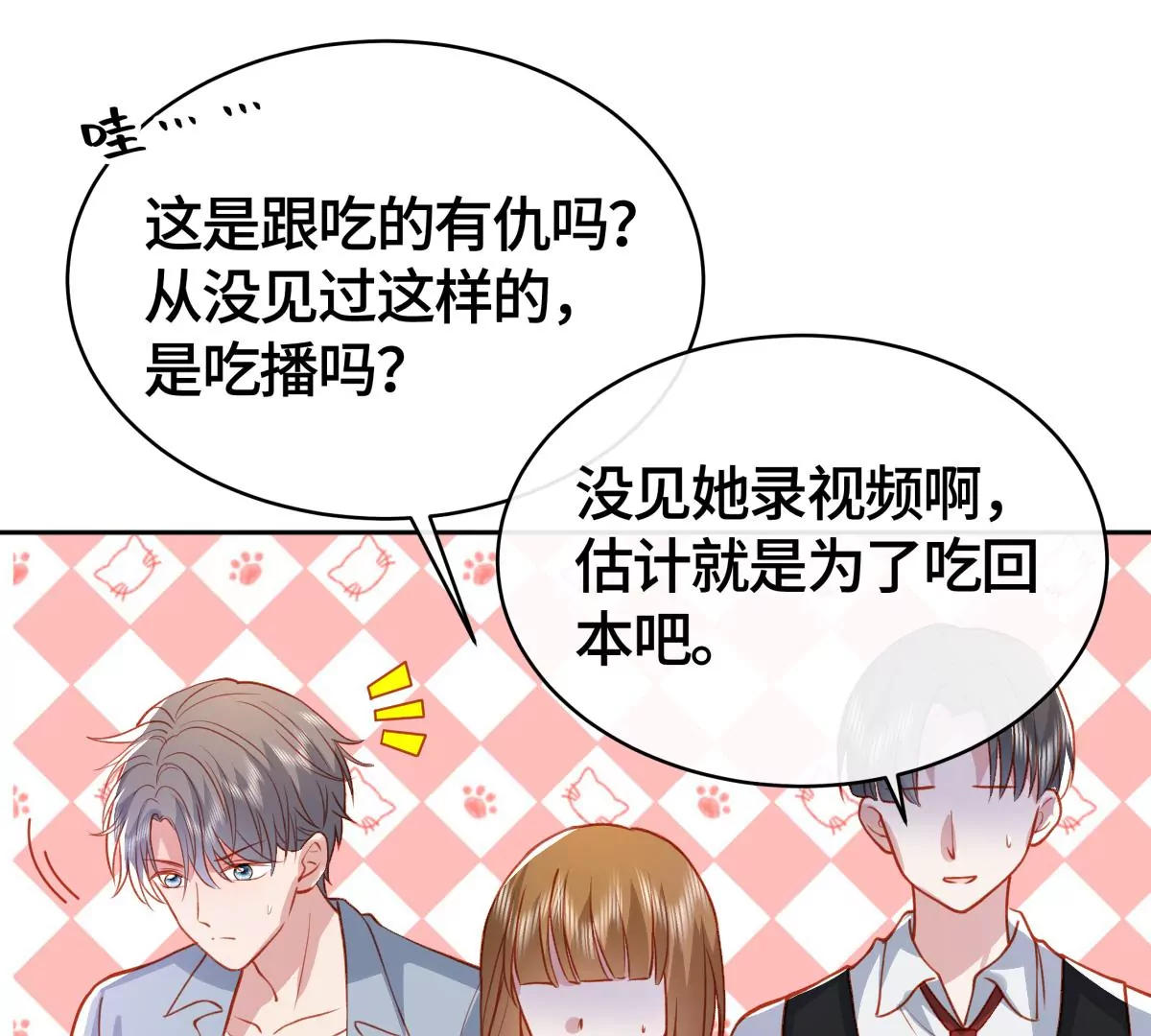 不许你这么糟蹋自己！29