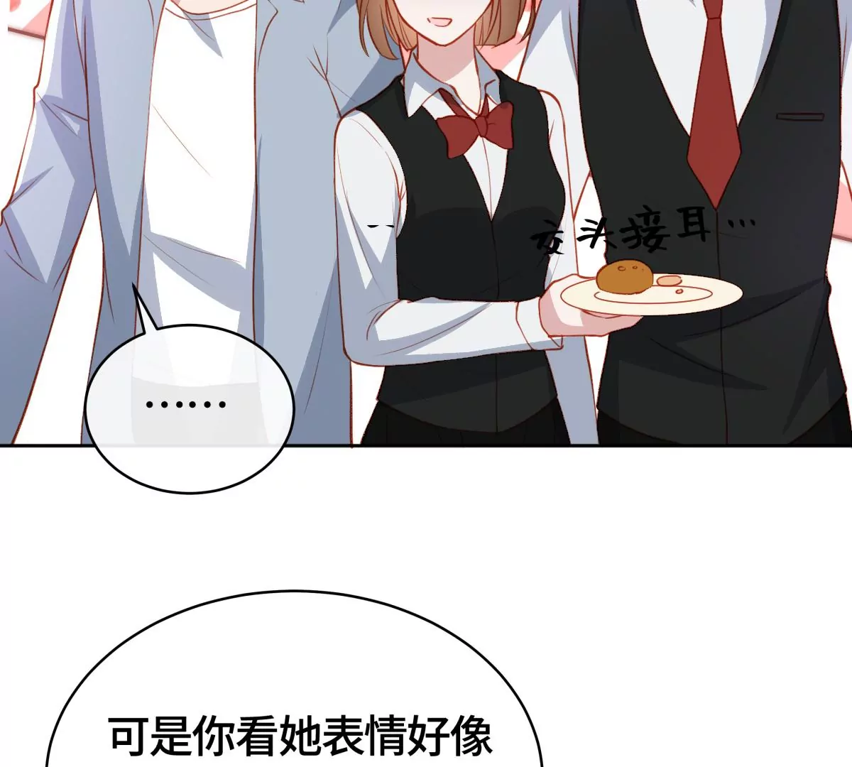 不许你这么糟蹋自己！30