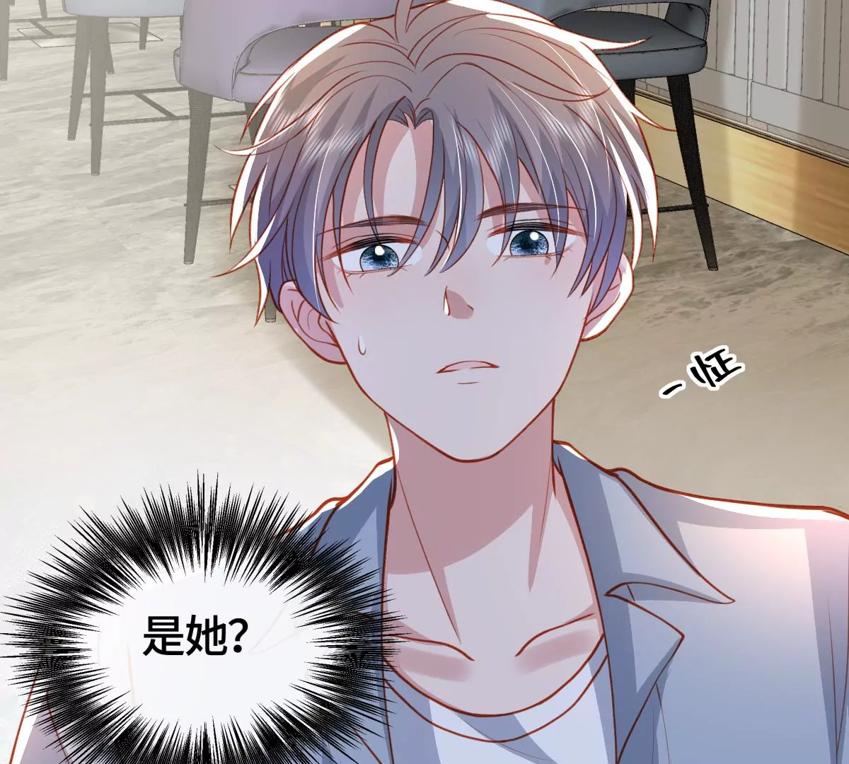 不许你这么糟蹋自己！32