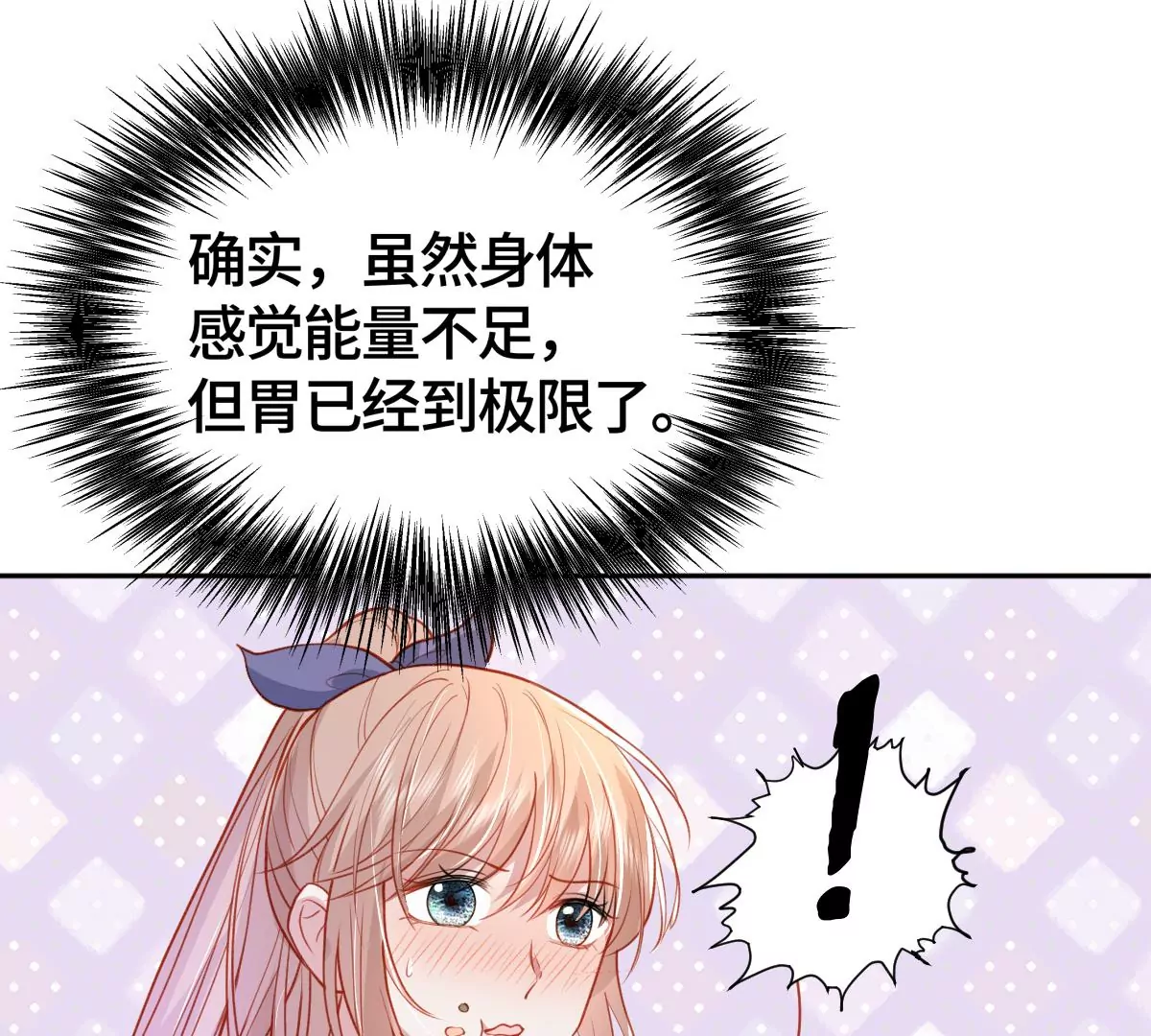 不许你这么糟蹋自己！35