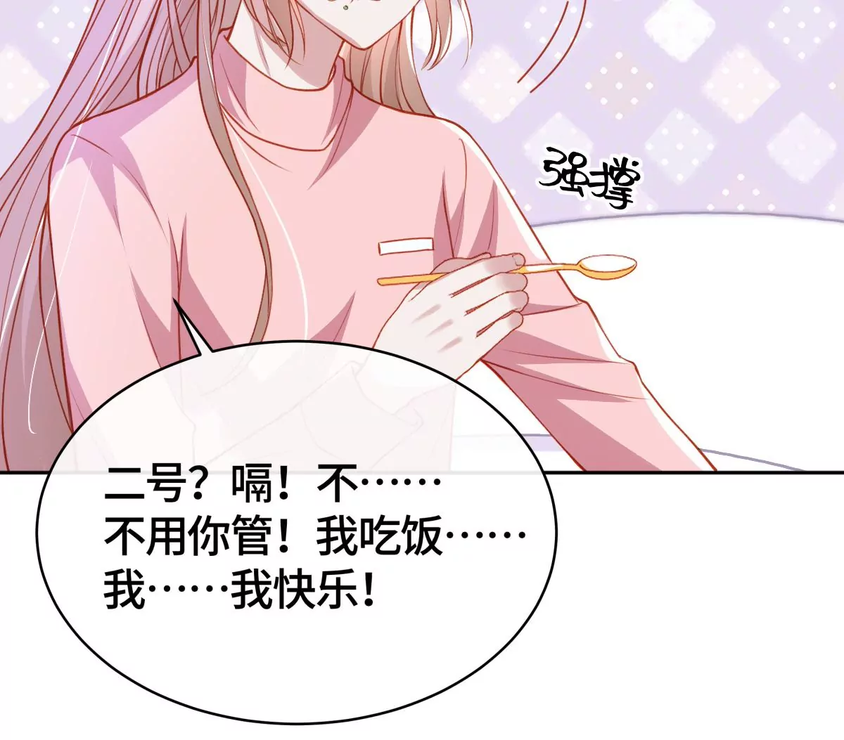 不许你这么糟蹋自己！36