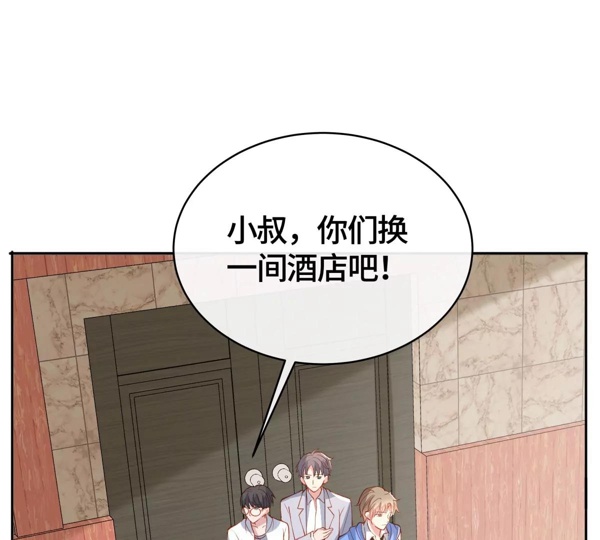 不许你这么糟蹋自己！4