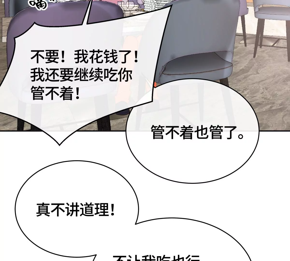 不许你这么糟蹋自己！40