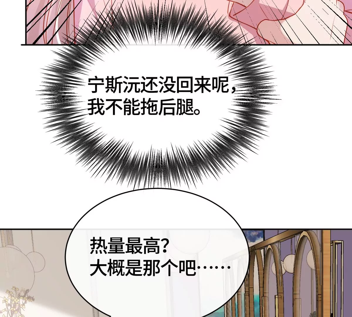 不许你这么糟蹋自己！42
