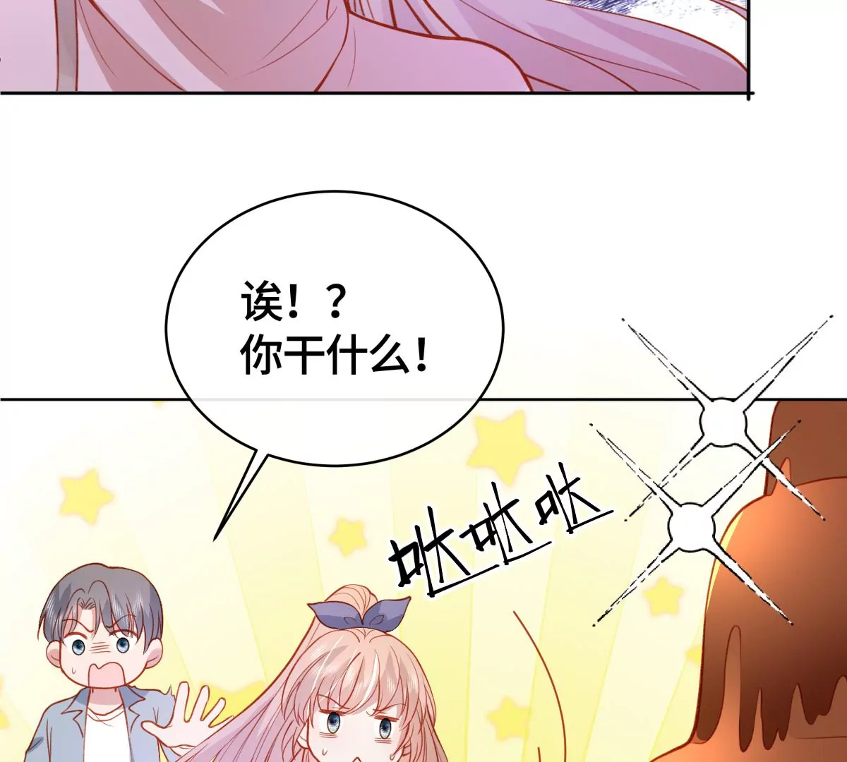 不许你这么糟蹋自己！46