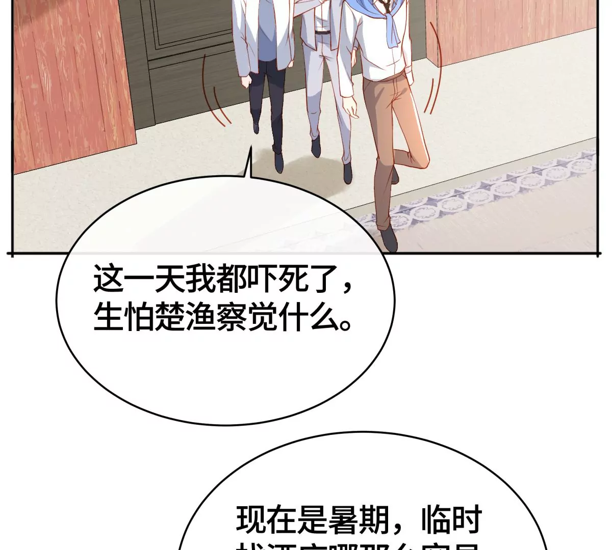 不许你这么糟蹋自己！5