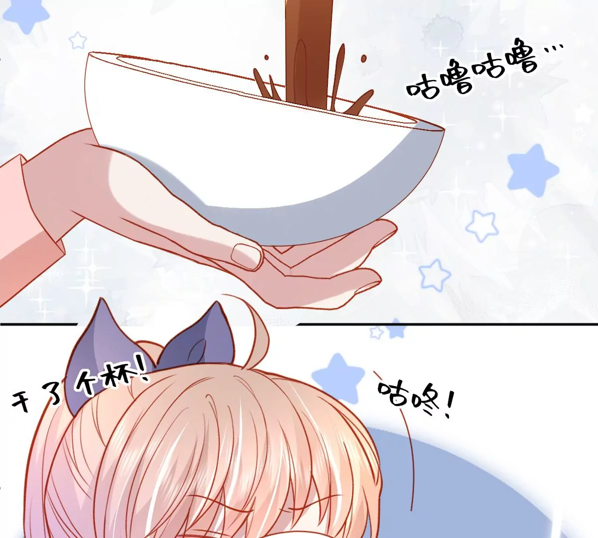 不许你这么糟蹋自己！52