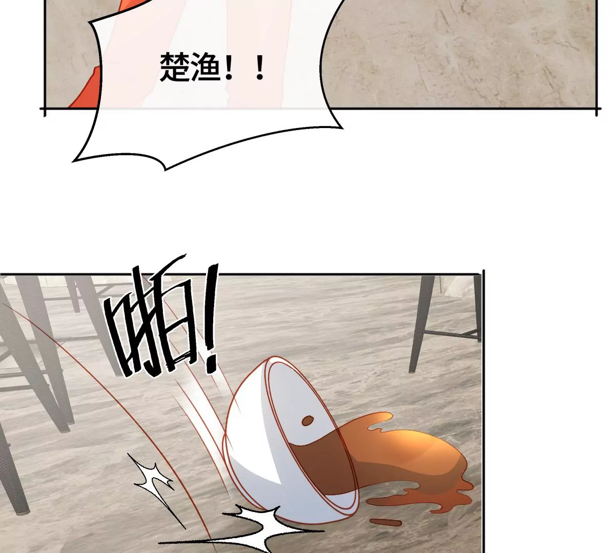 不许你这么糟蹋自己！55