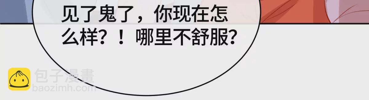 不许你这么糟蹋自己！58