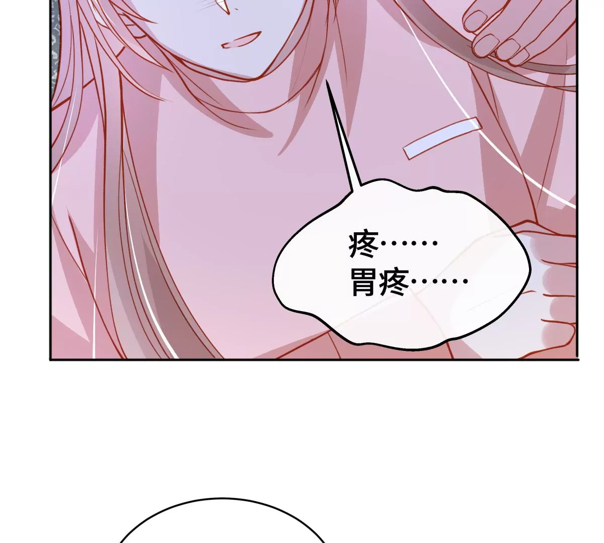 不许你这么糟蹋自己！60
