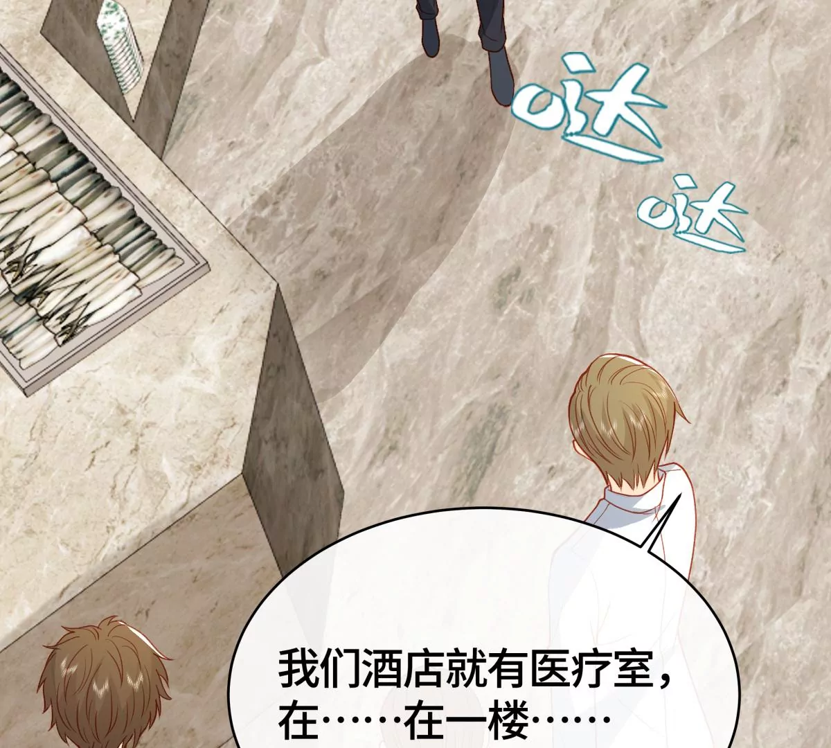 不许你这么糟蹋自己！62