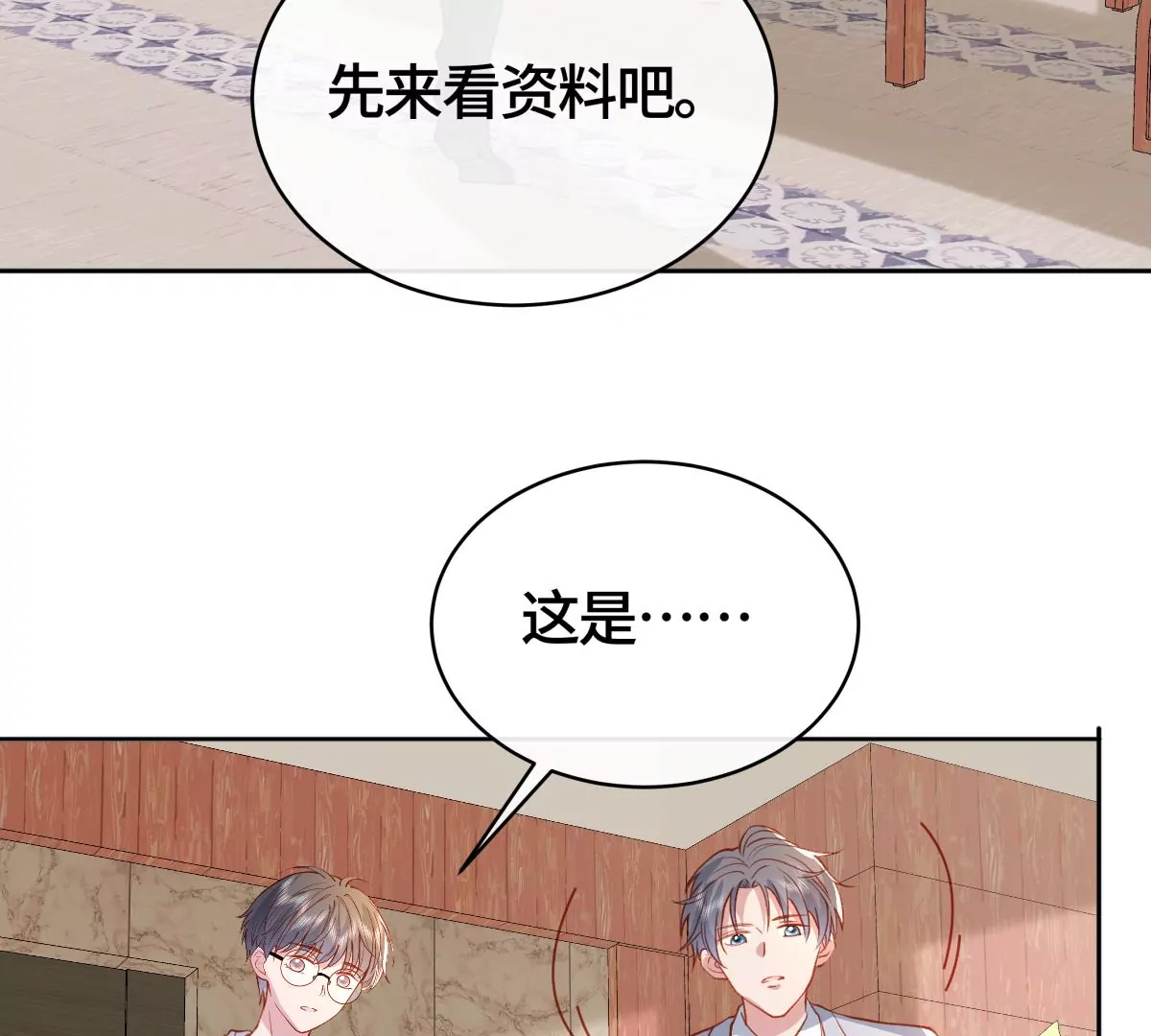 不许你这么糟蹋自己！7