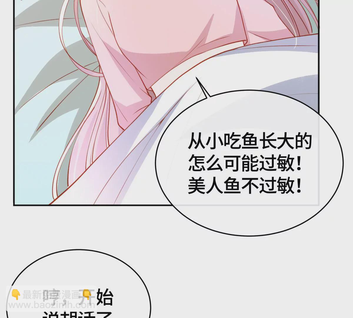 不许你这么糟蹋自己！71