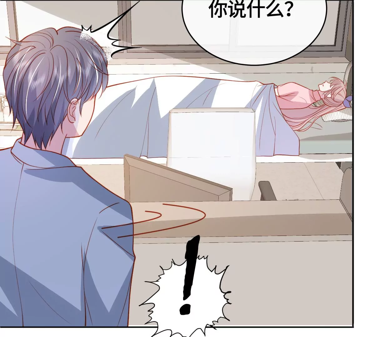 不许你这么糟蹋自己！75