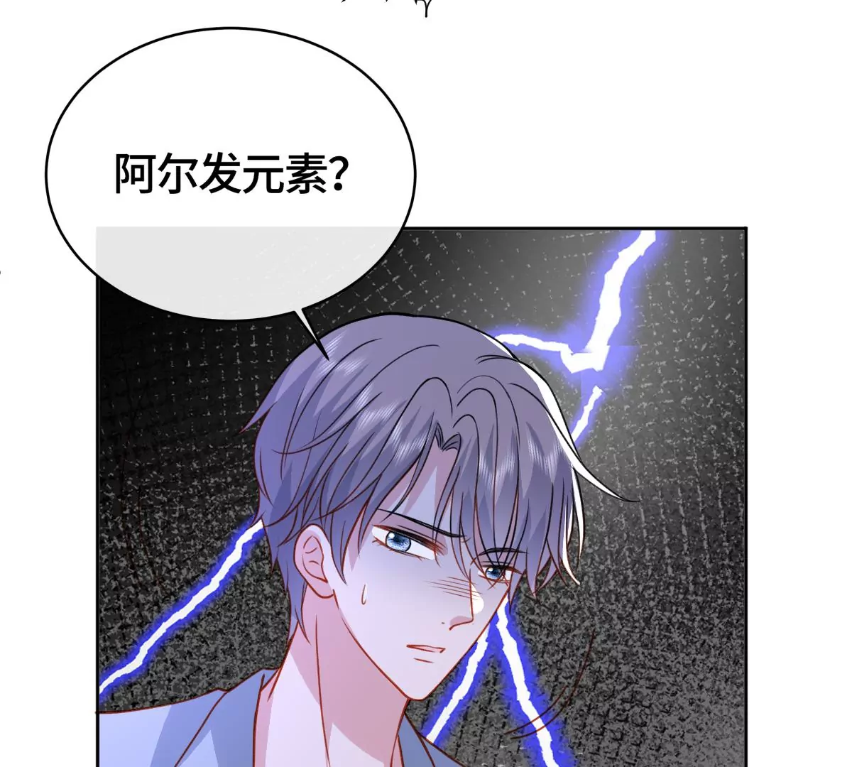 不许你这么糟蹋自己！76