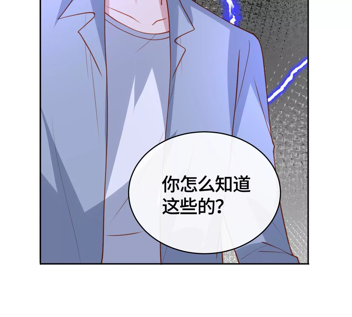 不许你这么糟蹋自己！77