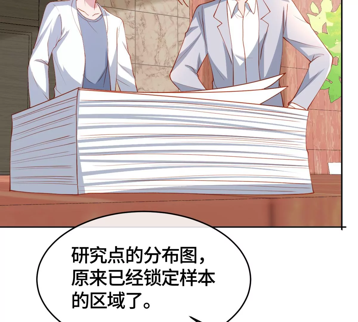 不许你这么糟蹋自己！8