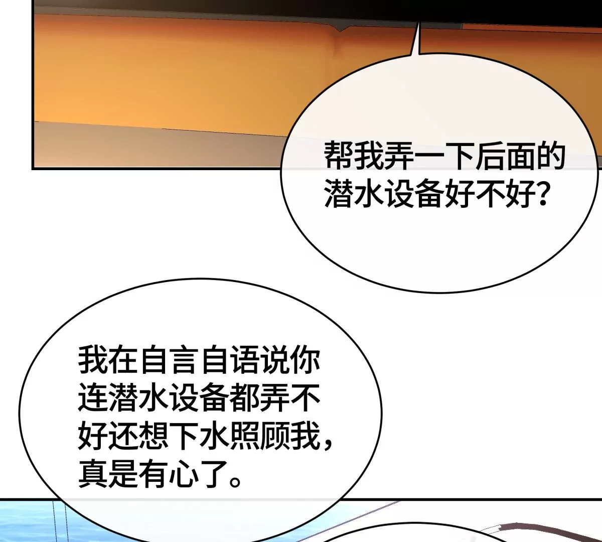 海底惊魂10