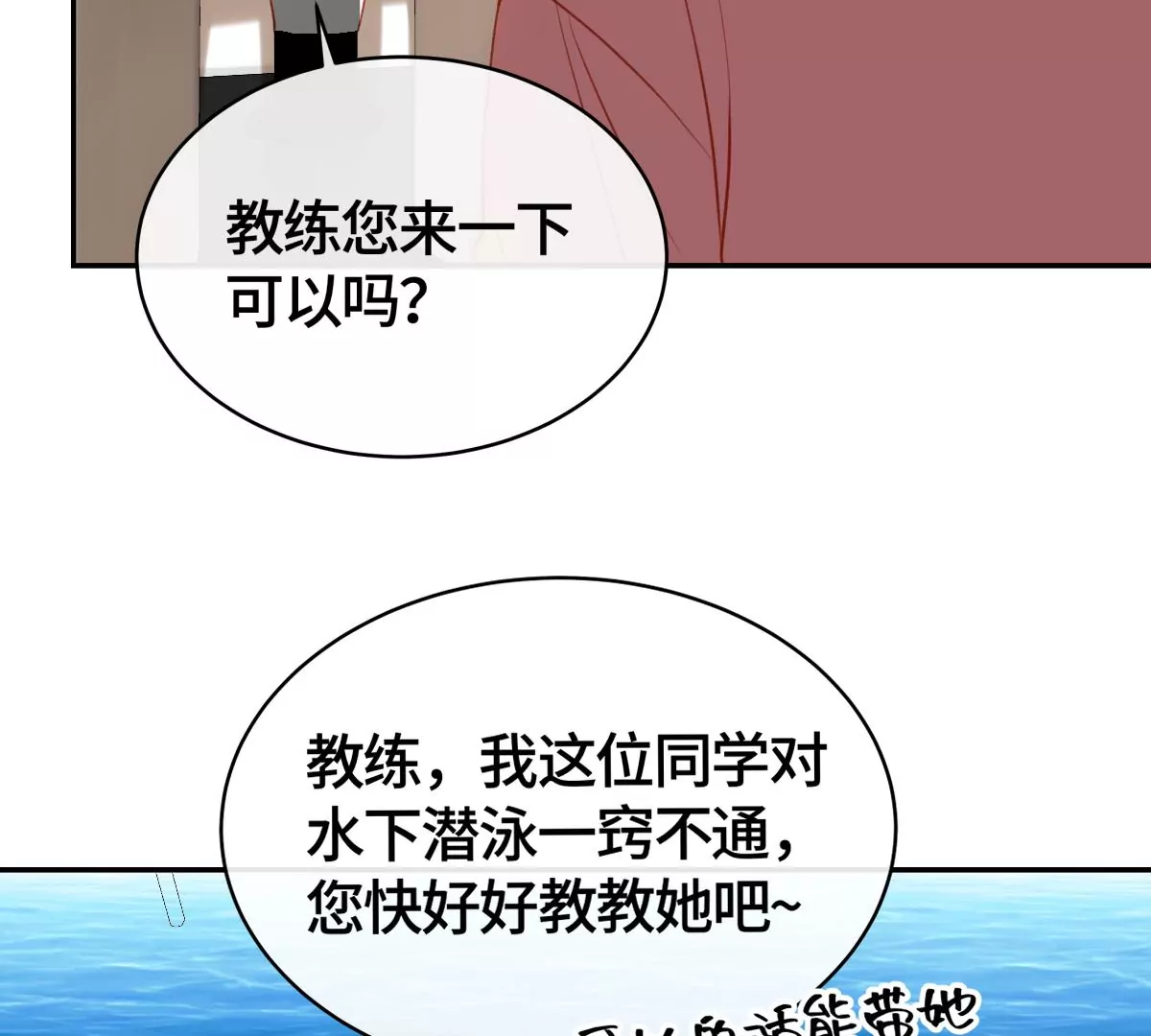 海底惊魂14