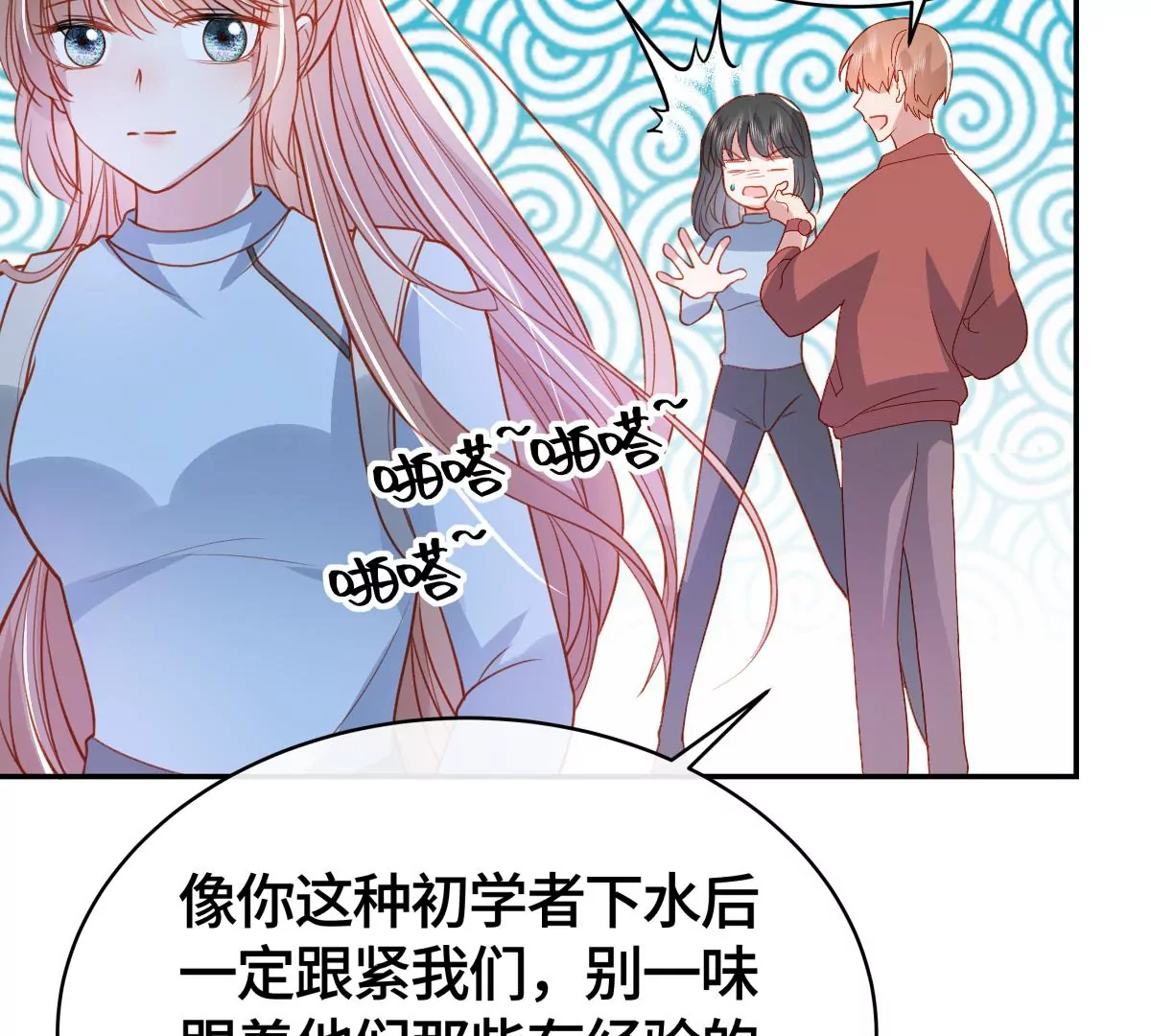 海底惊魂17
