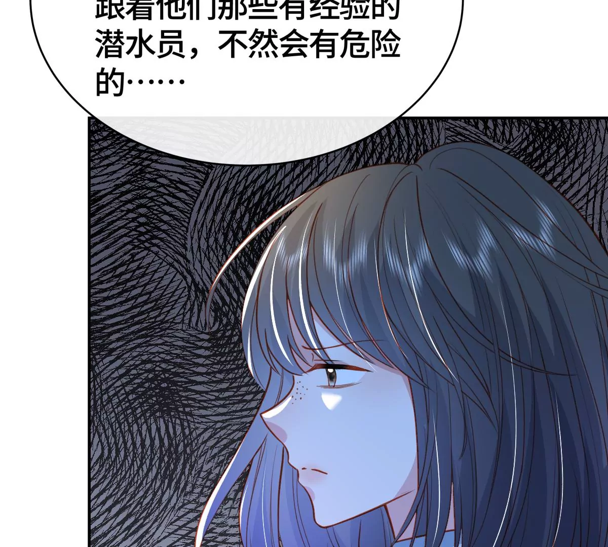 海底惊魂18