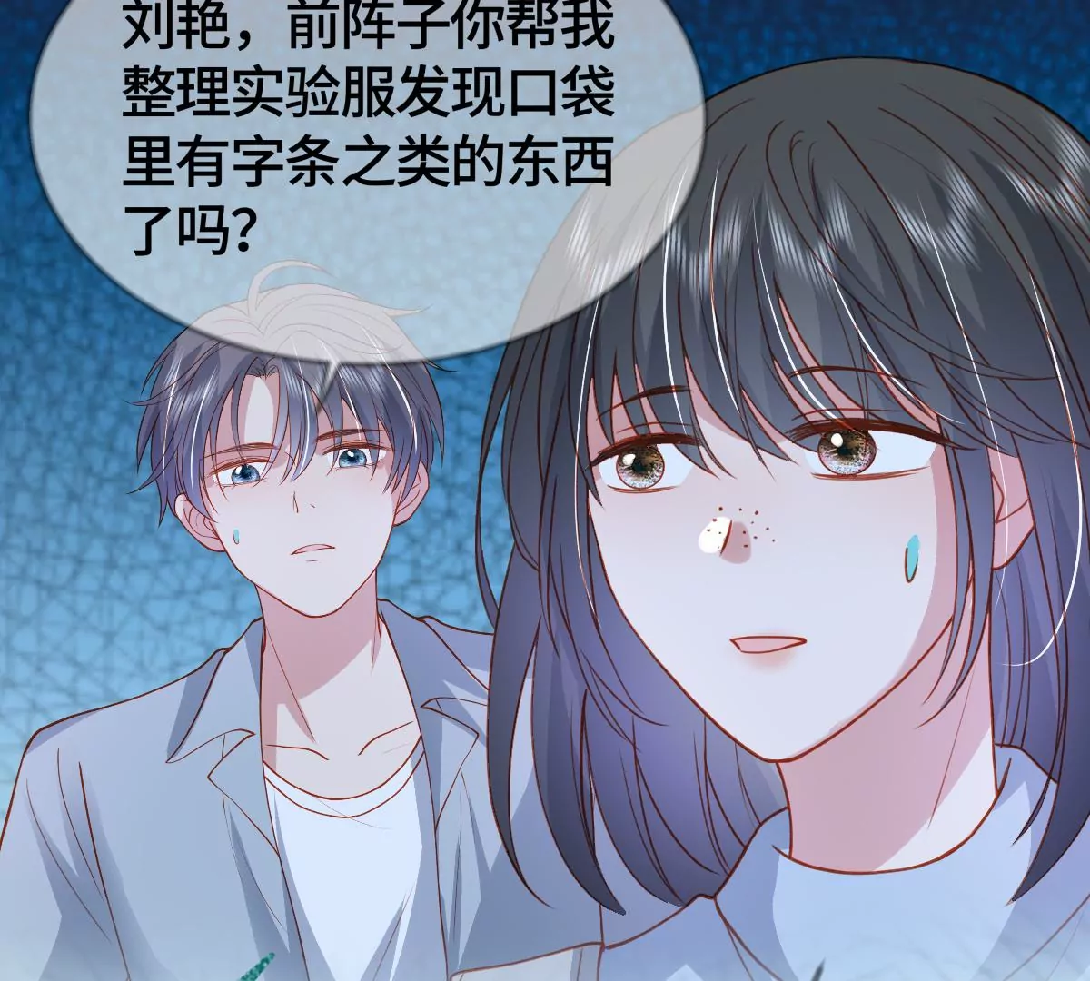 海底惊魂20