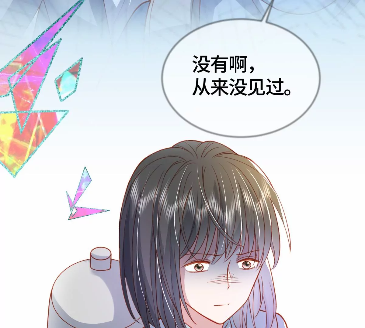 海底惊魂21