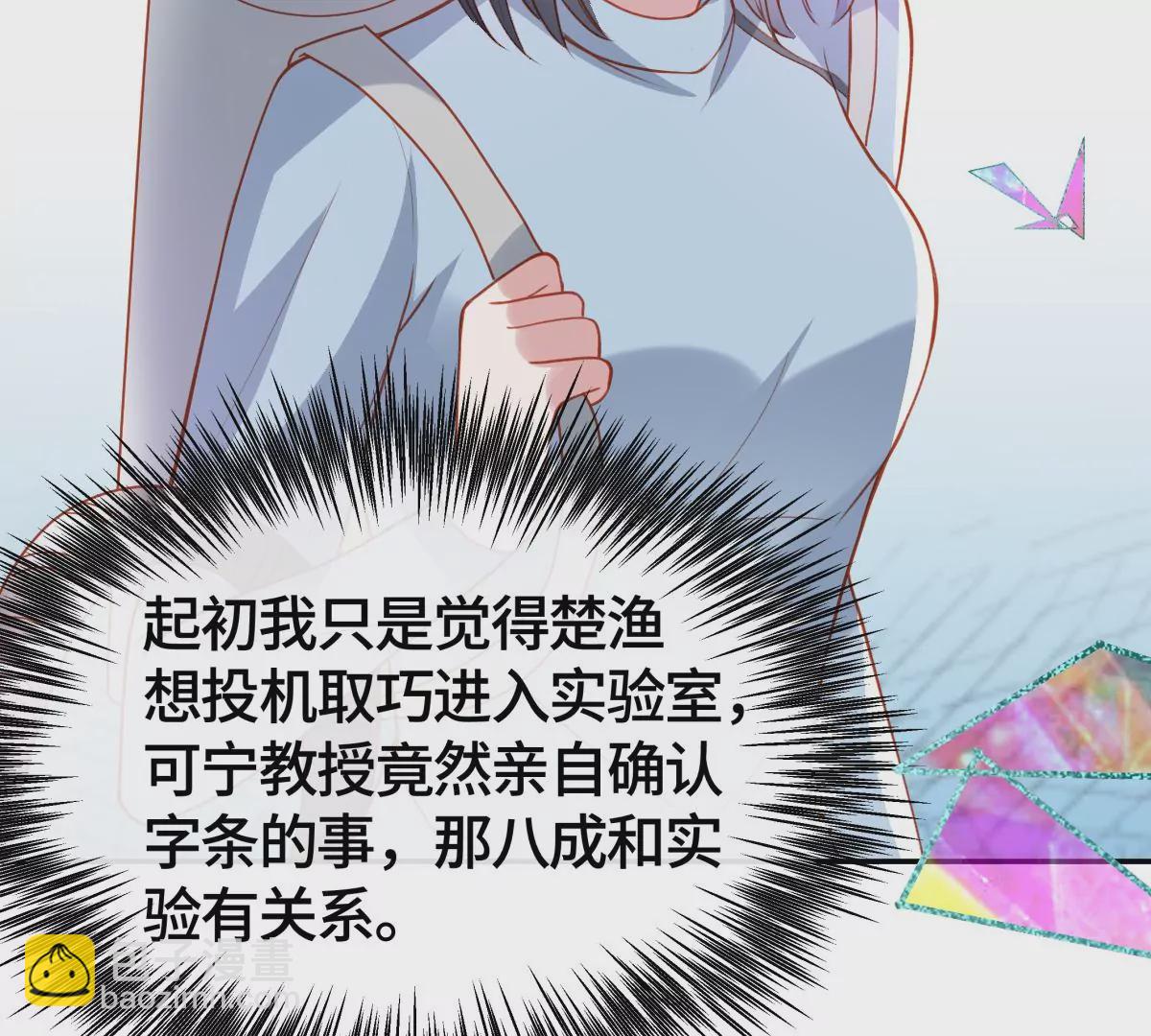 海底惊魂22