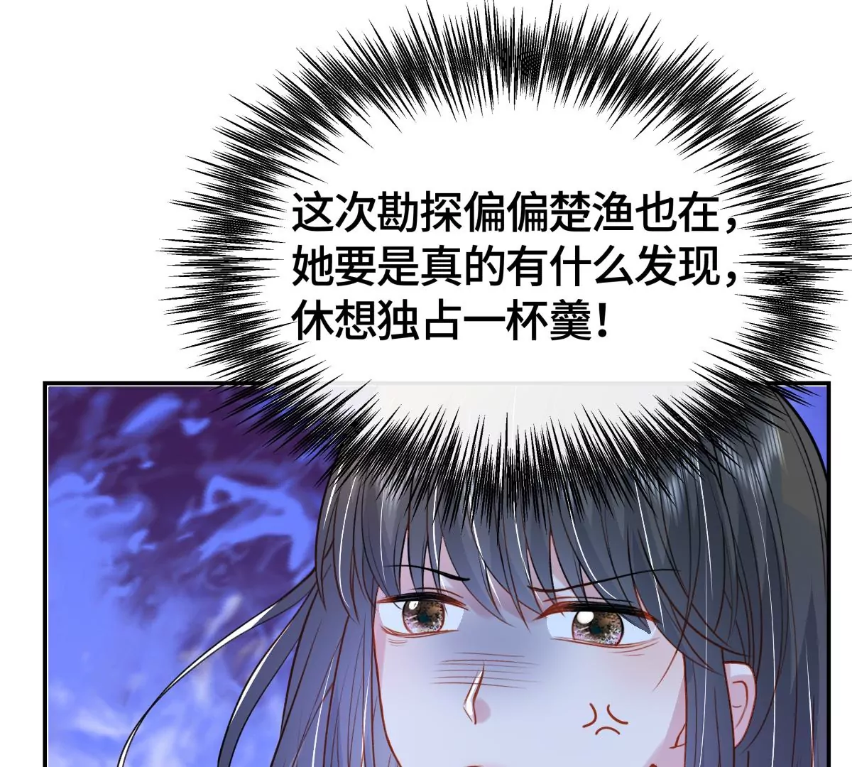 海底惊魂24