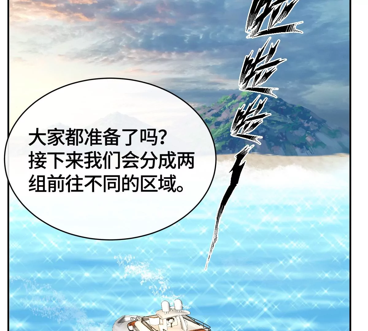 海底惊魂27