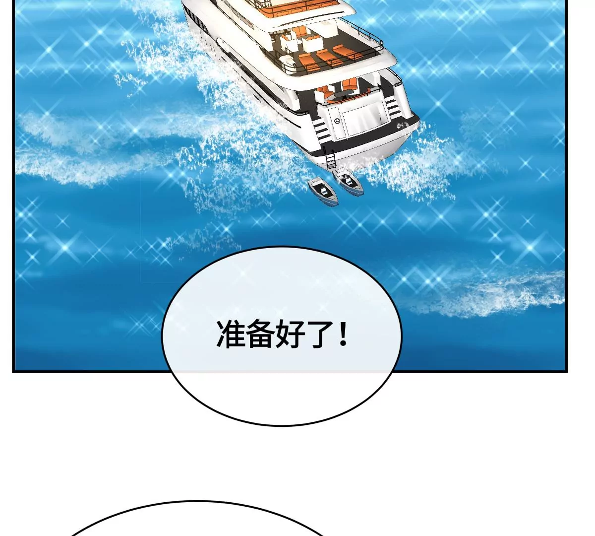 海底惊魂28