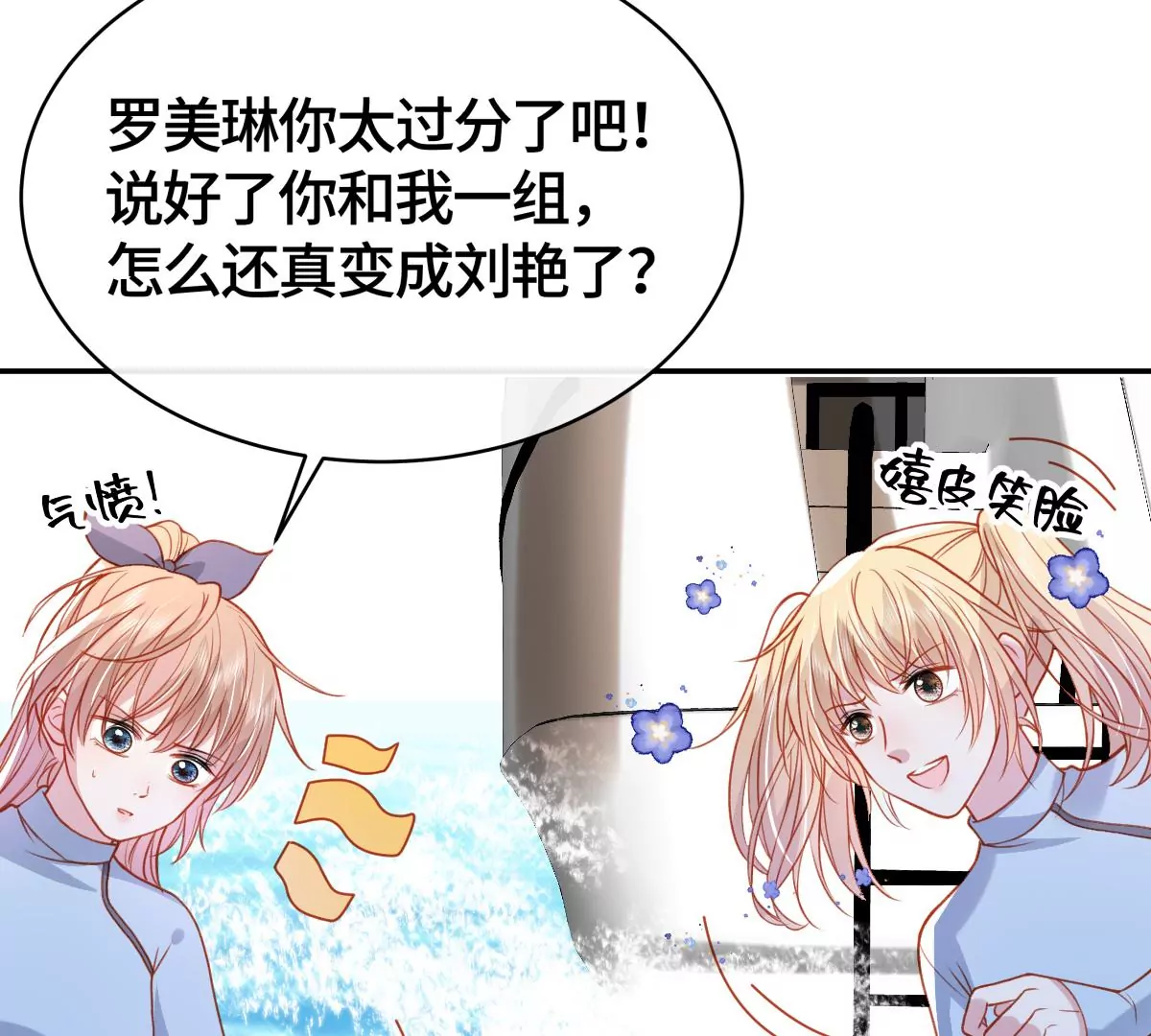 海底惊魂29