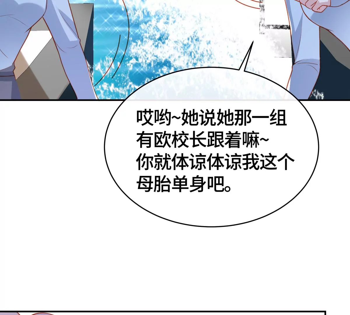 海底惊魂30