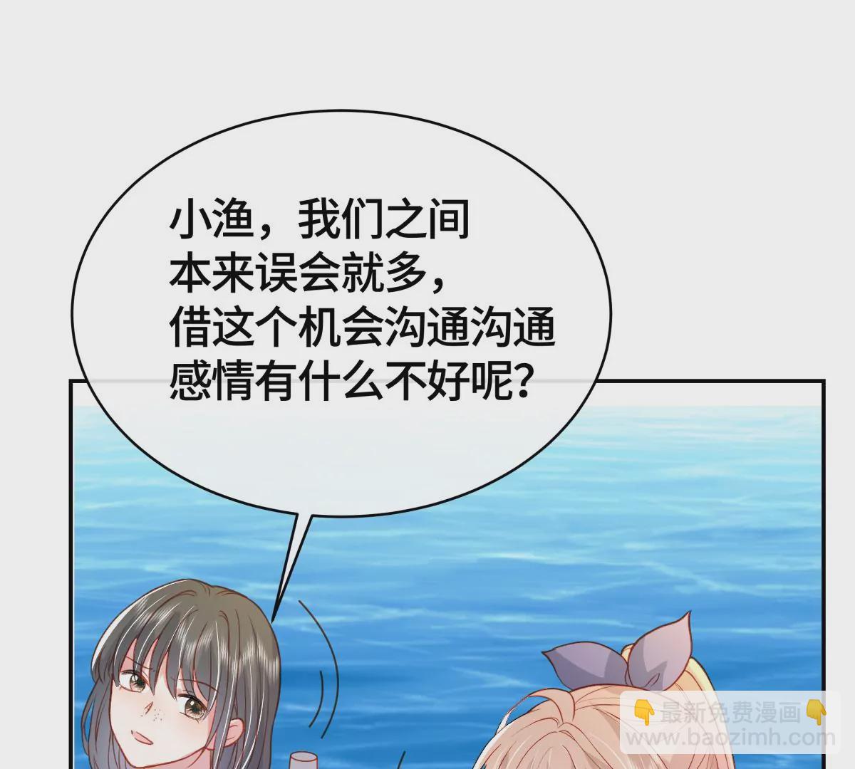 海底惊魂33