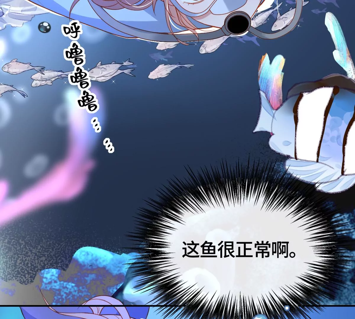 海底惊魂37